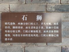 -天宁寺