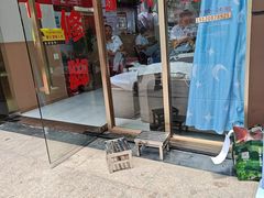 -郑远元专业修脚房(百花三路店)