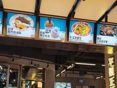 -肥韬茶餐厅(海上世界店)
