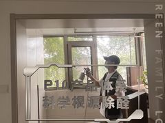 -绿色家缘甲醛治理公司(中关村店)