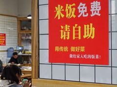 -杨三孃跷脚牛肉(清凤时代店)