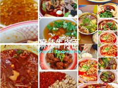 -脑馋粉儿(三里屯店)