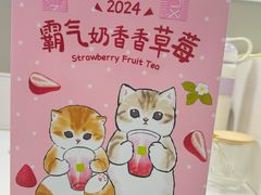 -奈雪的茶(中粮祥云小镇店)