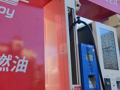 -中化石油朝阳洗车行