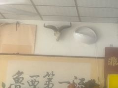 -赵家羊肉羊汤馆(车站总店)