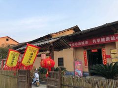 门面-温汤发糕(温汤店)