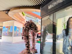-砂之船奥莱(南京江宁店)