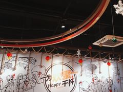 大堂-聚点串吧·北京烧烤(公益西桥店)