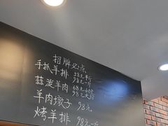 -长安后宰门水盆羊肉(新都心店)