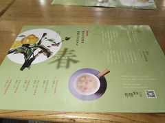 餐具摆设-炖物24章·顺时轻养茶(杭州大厦店)