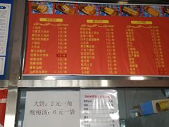 -盖小厨炸串凉皮臭豆腐(图书大厦店)