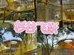 -佛冈森波拉度假区
