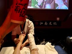 -江南足纪·影院足道·轻奢SPA(京基水贝店)