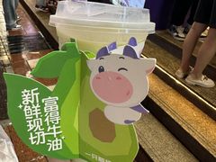 -一只酸奶牛(八一路店)