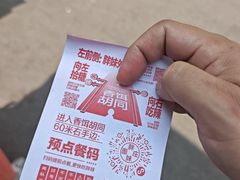 -胖妹面庄(香饵胡同店)