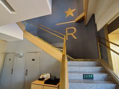 -星巴克臻选(北京蓝色港湾RO店)