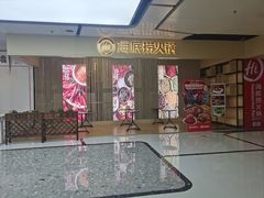 -万达广场(北京槐房店)