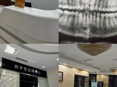 -泰康拜博口腔医院(江北总院)