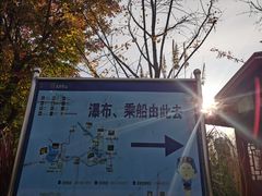 -天河潭旅游度假区