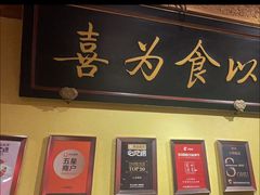-小吊梨汤·北京菜·烤鸭(清河万象汇店)