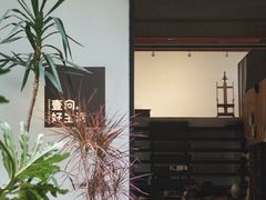 -东信·和创园