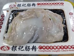 -银记肠粉店(市二宫店)