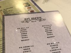 菜单-金牛苑法式越南菜
