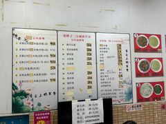 -三百碗宝应长鱼面(板仓街店)