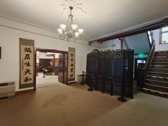 -静园(和平区)