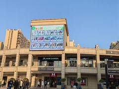 -首创奥特莱斯(昆山店)
