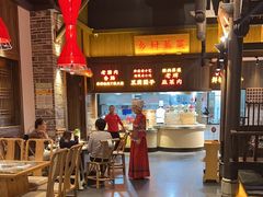 -野山舂·贵州现舂酸汤牛肉(东山店)