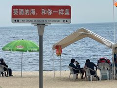 -玫瑰海岸文化旅游度假区