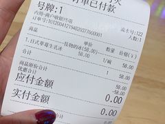 -怪物的冰与火(天虹商场中山路店)