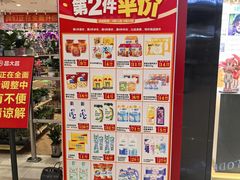 -昌大昌(清远顺盈店)