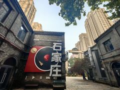 -绿地·中山里