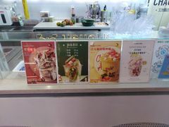 -CHAO'S艾炒酸奶·冰糖葫芦(兰州中心店)