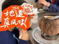 -達揚原味燉品(文明路店)