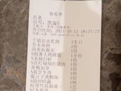 -狮王府淮扬菜(新街口友谊店)