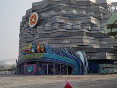 -青岛嘉年华主题乐园