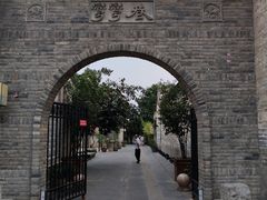 -韩城古城