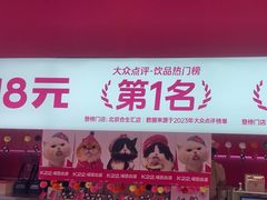 -K22.酸奶草莓(烟台芝罘店)