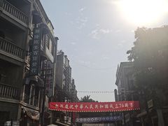 -两江国际影视城
