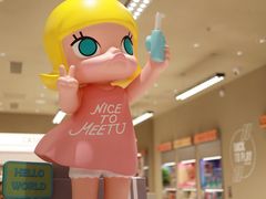 -鹏欣水游城