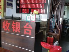 -老陆稿荐(西中市店)