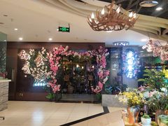 -舌尖上的食缘花园主题餐厅