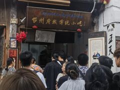 -王天顺海苔饼