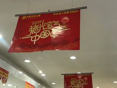 -合肥百货大楼