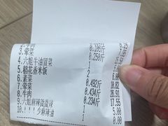 -成都你六姐·牛肉冒菜(上海环宇荟店)