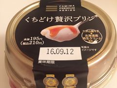 -一兰拉面(梅田阪急东通店)