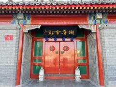 -北京湖广会馆